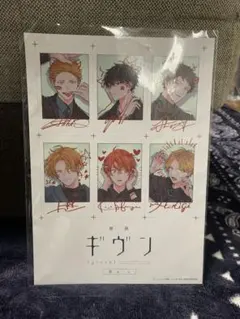 ギヴン　特典ポスター　まとめ売り Amazon.co.jp: 【限定特典B2ポスター付き】 ギヴン THE BEST