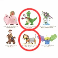 TOPTOY トイストーリー PLAYFUL PARTY 2種セット