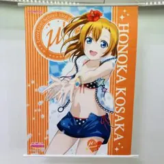 2025年最新】高坂穂乃果 タペストリーの人気アイテム - メルカリ