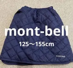 mont-bell キルティング ラップスカート ネイビー