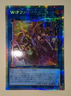 遊戯王 W∶P ファンシーボール プリズマ - メルカリ