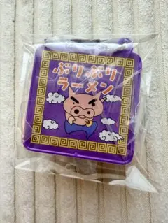 クレヨンしんちゃん　だがしんちゃん　ミニチュアチャーム　ぶりぶりラーメン