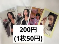 TWICE チェヨン Between1&2 twicetagram