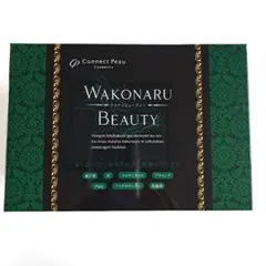 新品未開封！ワコナルビューティー 200本 2箱セット　ワコナル　青汁　ケール 2025年最新】ワコナルの人気アイテム - メルカリ