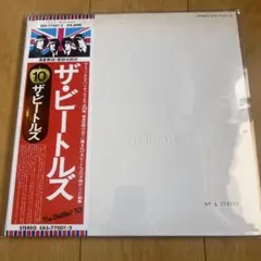 【美品】ホワイトアルバムTHE BEATLES レコード　国内版2枚組　【美品】