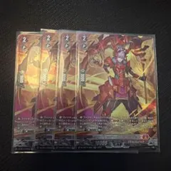 ドラグリッター ハビタブルゾォン SR4枚セット - メルカリ