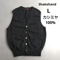 カシミヤ ベスト