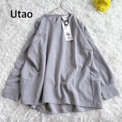 【新品▪️Utao/ウタオ】カットジョーゼットプルオーバー 長袖 グレー フリー