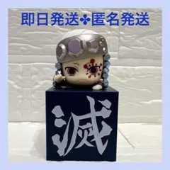 【宇髄天元】鬼滅の刃 ひっかけフィギュア 柱 ③