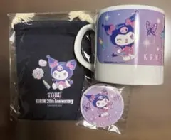 非売品‼️KUROMI 20th Anniversaryマグカップ&巾着&缶バッチ