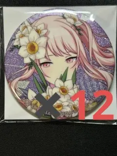 プロセカ グリッター缶バッジ vol.4A　特典　暁山瑞希　12個セット