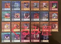 遊戯王 レボシューション・ブースター ウィッチクラフト トゥーン 各3