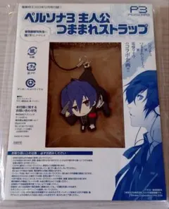 2025年最新】ペルソナ3 ストラップの人気アイテム - メルカリ
