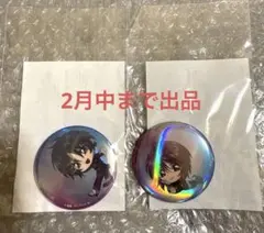 えだまる様 リクエスト 4点 まとめ商品