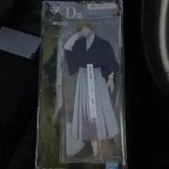 呪術廻戦　一番くじ　D賞　禅院直哉　ビッグアクスタ M賞アクリルチャームつき