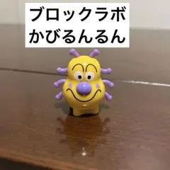 2026年最新】カビるんるんの人気アイテム - メルカリ