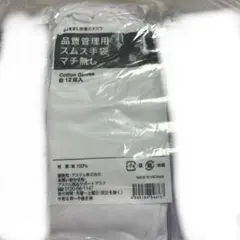 Item thumbnail for item a1e3cfe4-948e-4bbd-ae95-5f800e9b9455