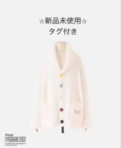 【☆新品未使用☆】スヌーピーカーディガン ジェラピケコラボ