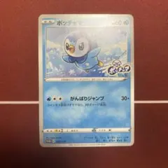 2026年最新】がんばりジャンプの人気アイテム - メルカリ