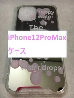 【C2742】iPhone12ProMax ケース カバー ミラー 水模様
