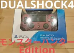 2026年最新】リオレウスエディション ps4の人気アイテム - メルカリ
