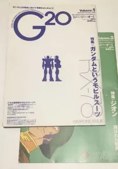 Item thumbnail for item 8ac71ec2-0b60-404b-abe9-aba88fea8e1e