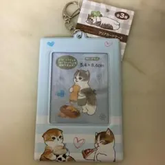 新品未使用モフサンド　クリアカードケース　パスケース