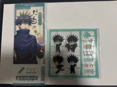 新品未使用・未開封】伏黒恵 ファンパレくじ ファンパレマート