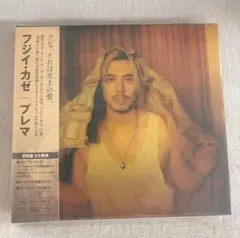 藤井風 Prema フジイカゼ 初回限定盤 プレマ 2CD