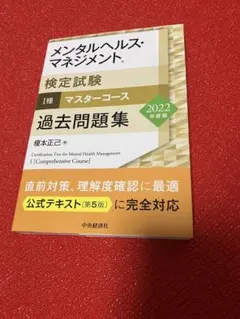 2026年最新】過去問完全マスターの人気アイテム - メルカリ