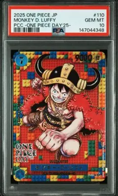 2026年最新】ワンピースDay psa10の人気アイテム - メルカリ