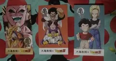 丸亀製麺　ドラゴンボール うどん札3枚