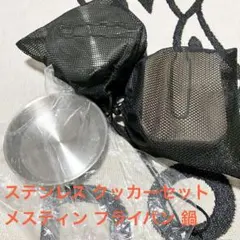 SESHIN Pro Cook ステンレス鍋　28cm SESHIN Pro Cook ステンレス鍋 28cm - メルカリ