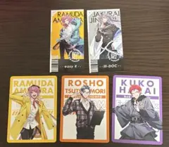 ヒプマイ カード まとめ