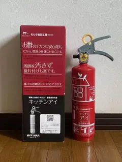 モリタ宮田工業 キッチンアイ MVF1HAR ルビーレッド【有効期間2026年