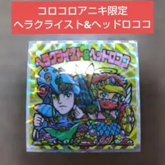 ヤマ様 リクエスト 2点 まとめ商品