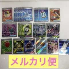 ポケモンカード　　　　ＳＲ　２6枚まとめ売り