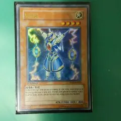 2025年最新】遊戯王 ライオウの人気アイテム - メルカリ