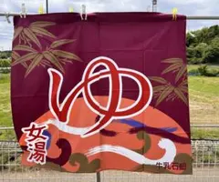 2025年最新】牛乳石鹸のれんの人気アイテム - メルカリ