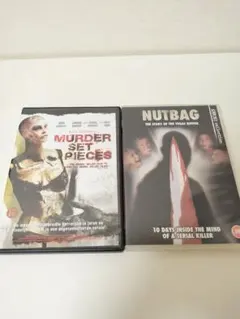 MURDER SET PIECES ★未開封品★ MURDER SET PIECES ☆未開封品☆ - メルカリ