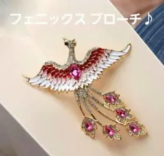 不死鳥 フェニックス デザイン ブローチ ♫安心メルカリ便♫のサムネイル