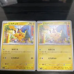 ピカチュウ 013/034 ポケモンカード - メルカリ