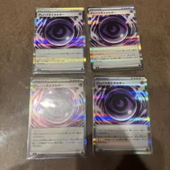 テレパス超エネルギー