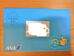 完全未開封品】ポケモンカードe ANAスペシャル01バージョン（2001