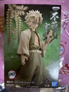 鬼滅の刃　フィギュア　絆ノ装　拾伍ノ型　不死川実弥　セピアカラーver