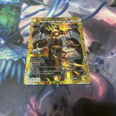 2025年最新】ボルシャックドリームドラゴン ゴールドの人気