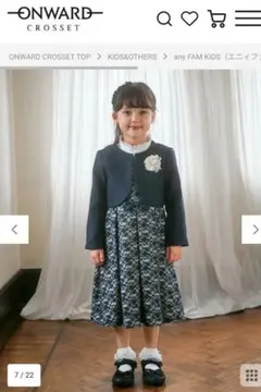 anyFAM フォーマルドレス 120