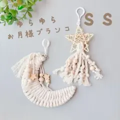 Item thumbnail for item 99cbe27a-3f2a-4b83-a59a-1816850c605f