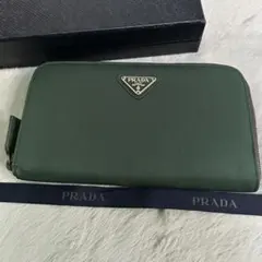 PRADA プラダ　長財布　ナイロン　ラウンドジップ　グリーン　三角ロゴ