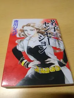 Item thumbnail for item 7e49f1b8-a85a-4684-a938-e4542066ab41